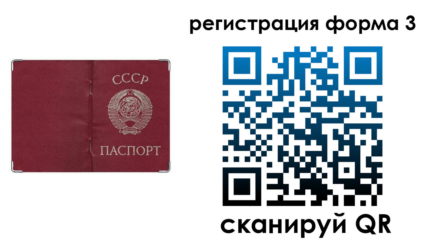 прописка от собственника в Кстово