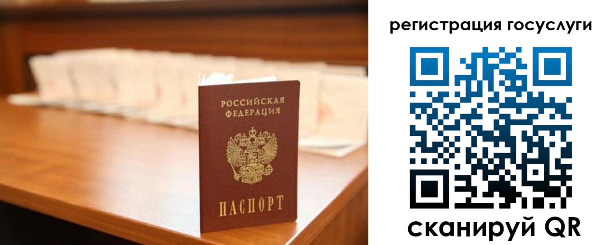 прописка в квартире в Кстово