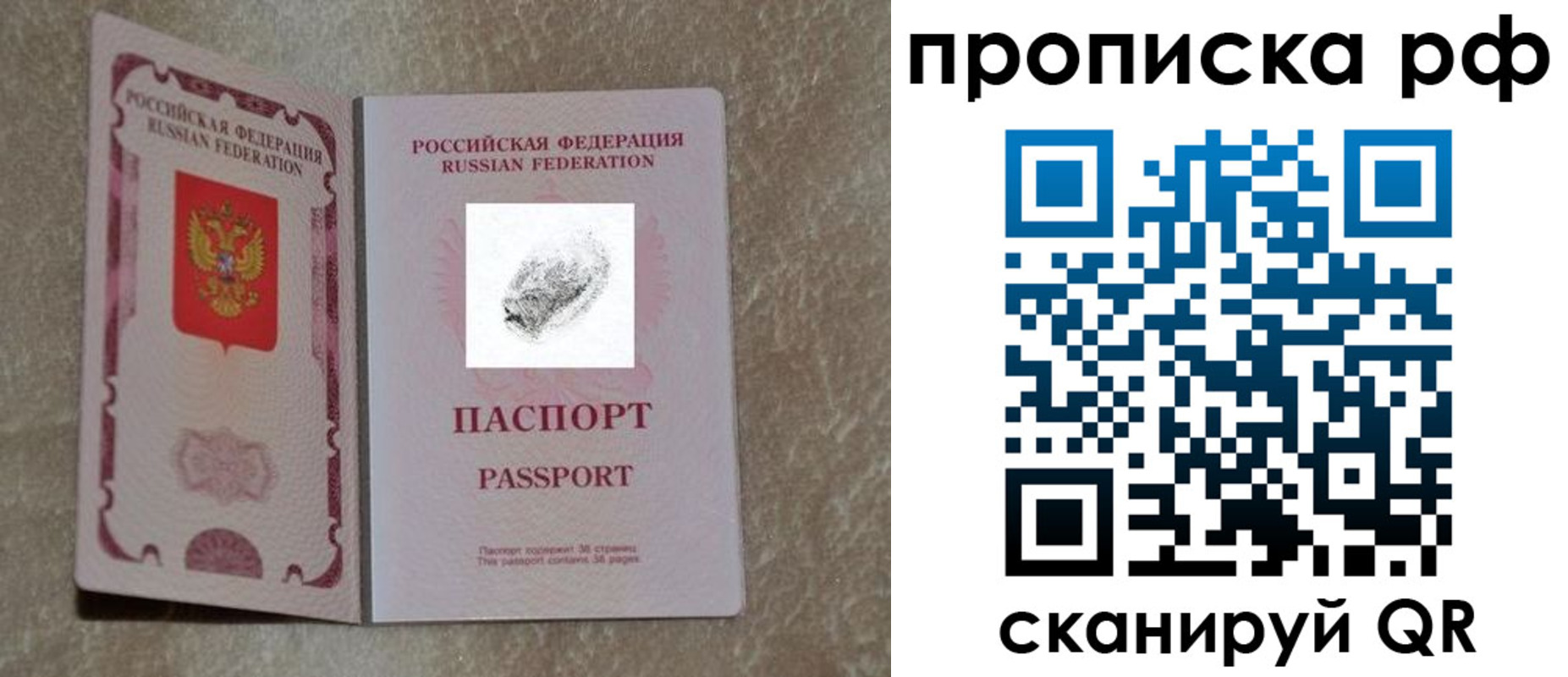 прописка поиск в Кстово