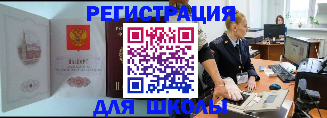 временная регистрация 2025 в Кстово