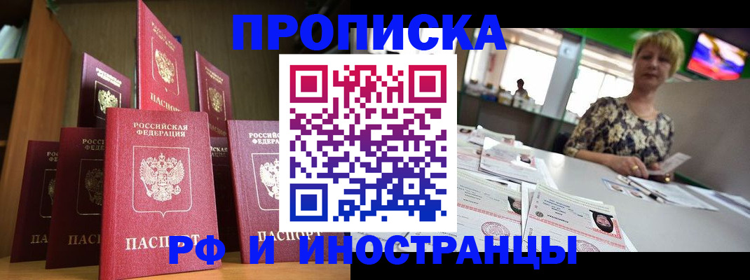 найти адрес прописки в Кстово