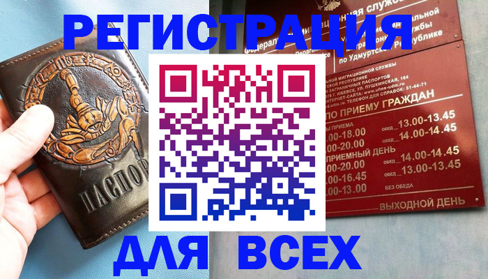 временная регистрация адрес в Кстово
